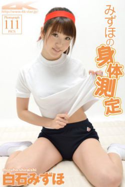 揉搓大学生白嫩双乳