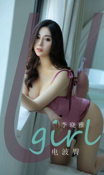 危情总裁的未婚妻