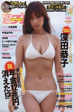 25岁女高中生未删减版