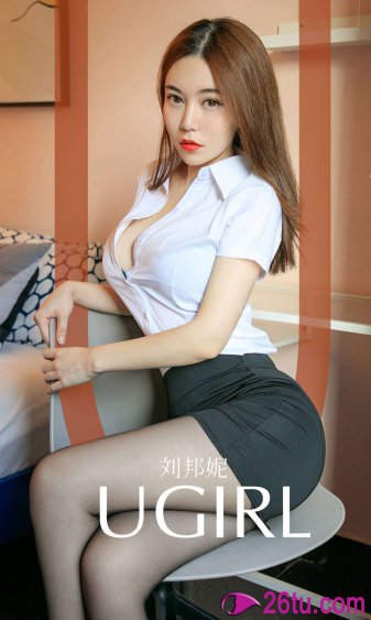 美女骚