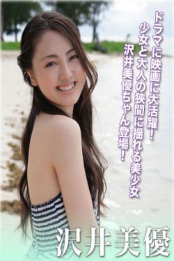 郁美静香