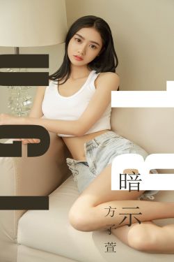 邻家女特工第三季